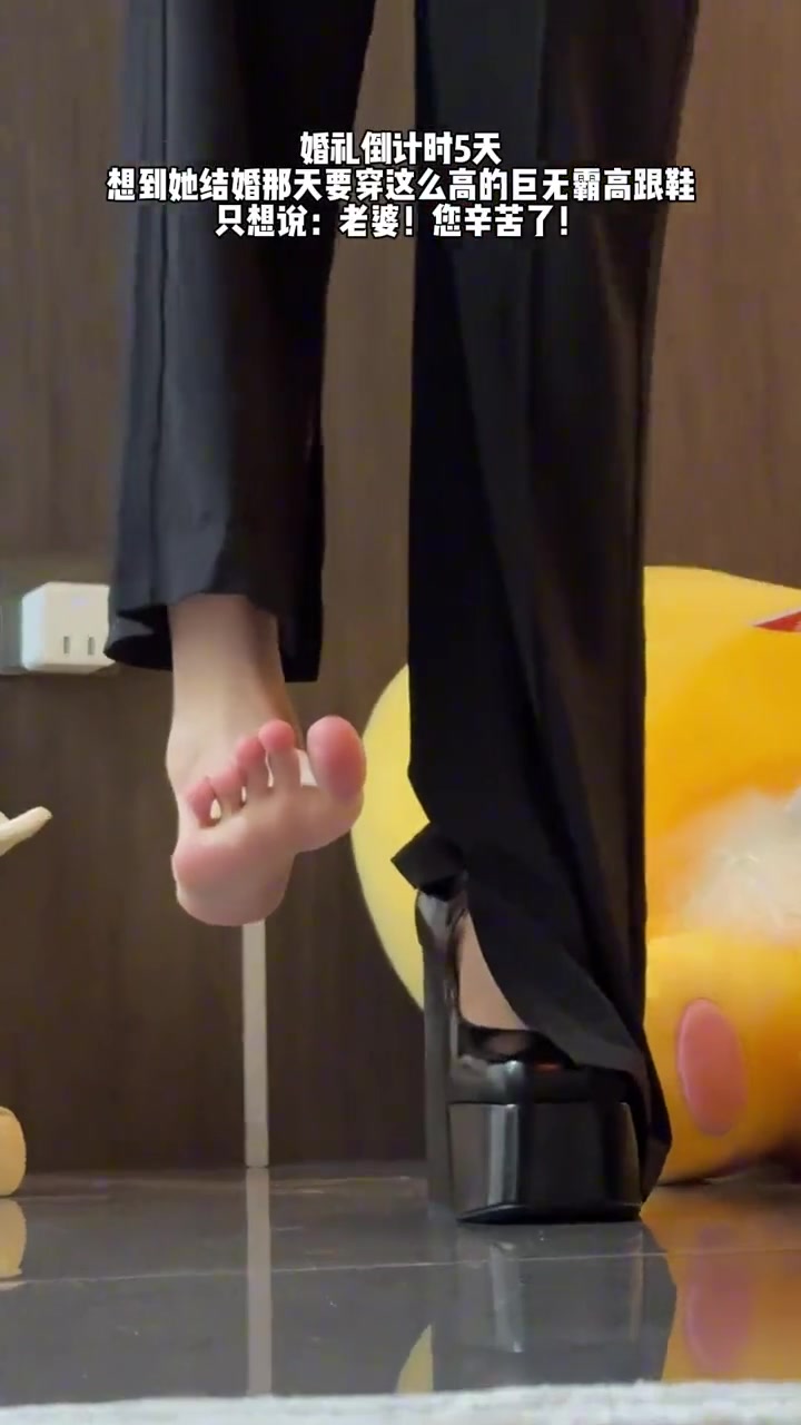 穿这鞋拉屎都属于高空抛物