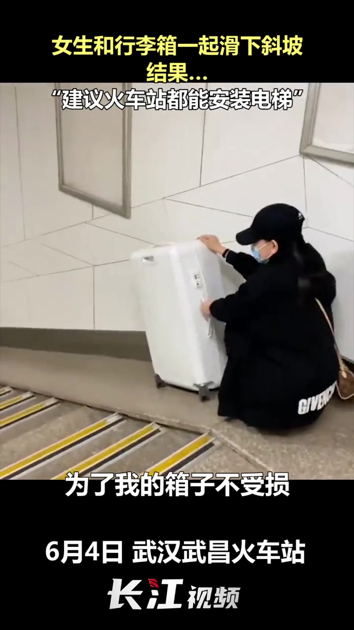 “箱子没受损 我受损了…”