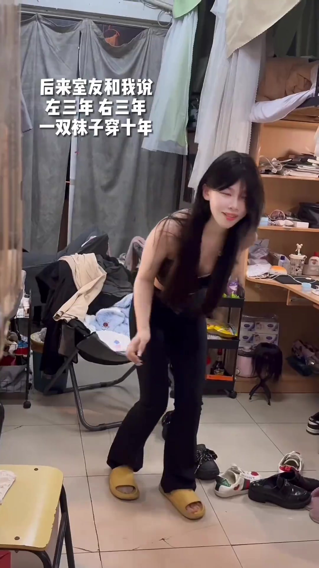 舍友她这条袜子是打算穿10年吗？