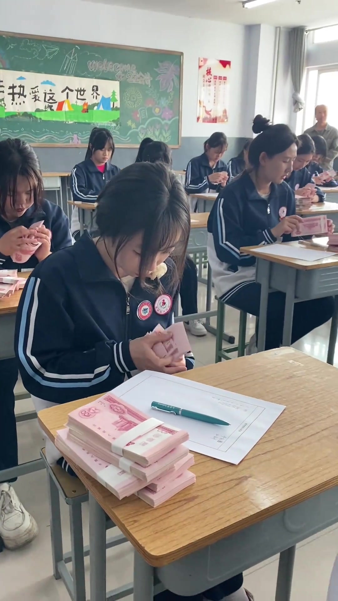 会计班点钞大赛，不用真钱真的有效果么？