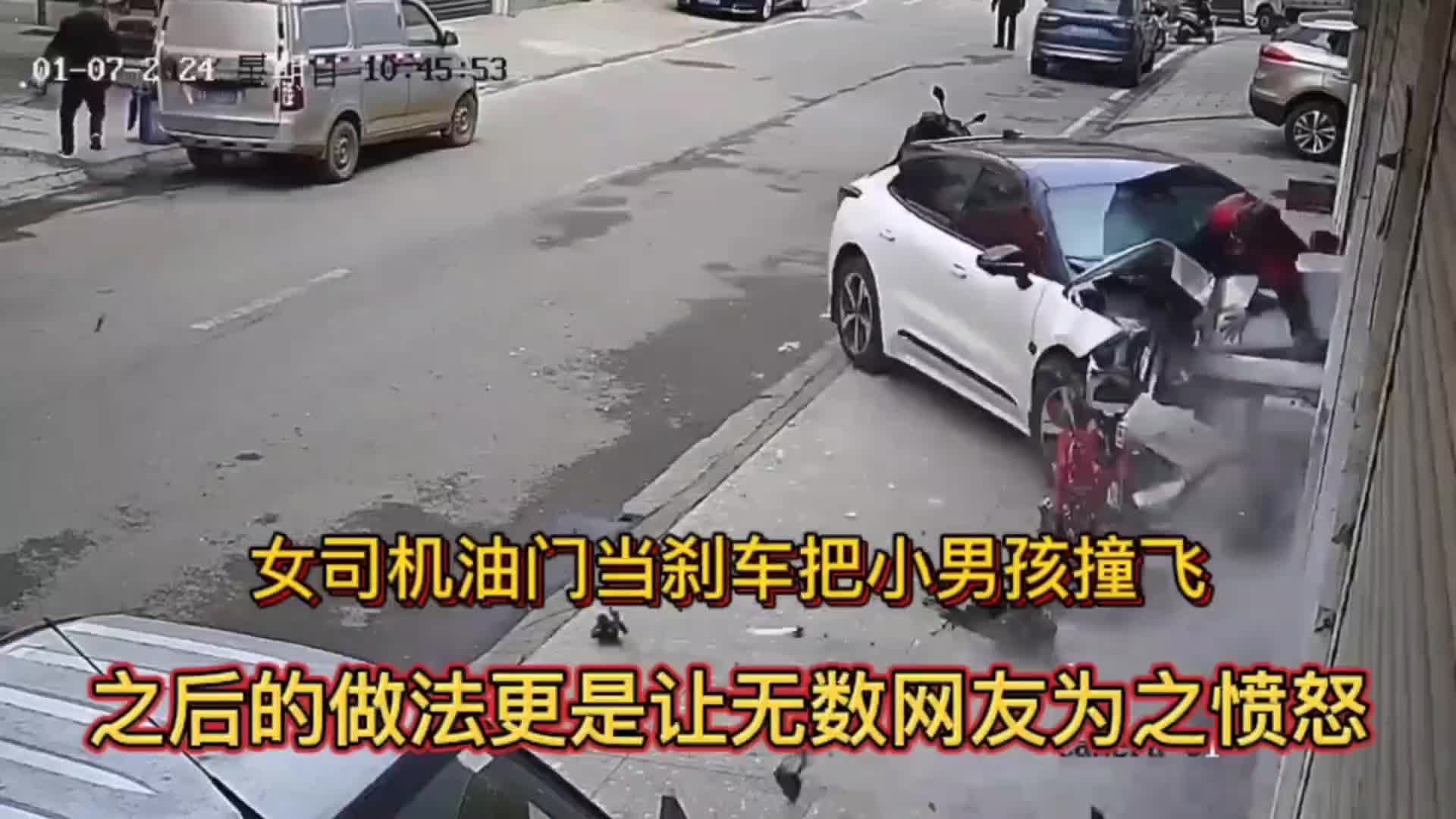 女司机错把油门当刹车，撞人后反应更是惊呆网友！