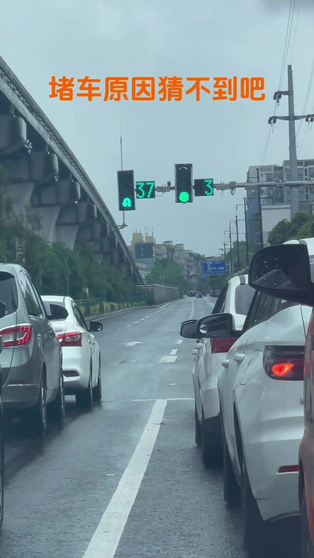 重庆的堵车 你永远猜不到什么原因