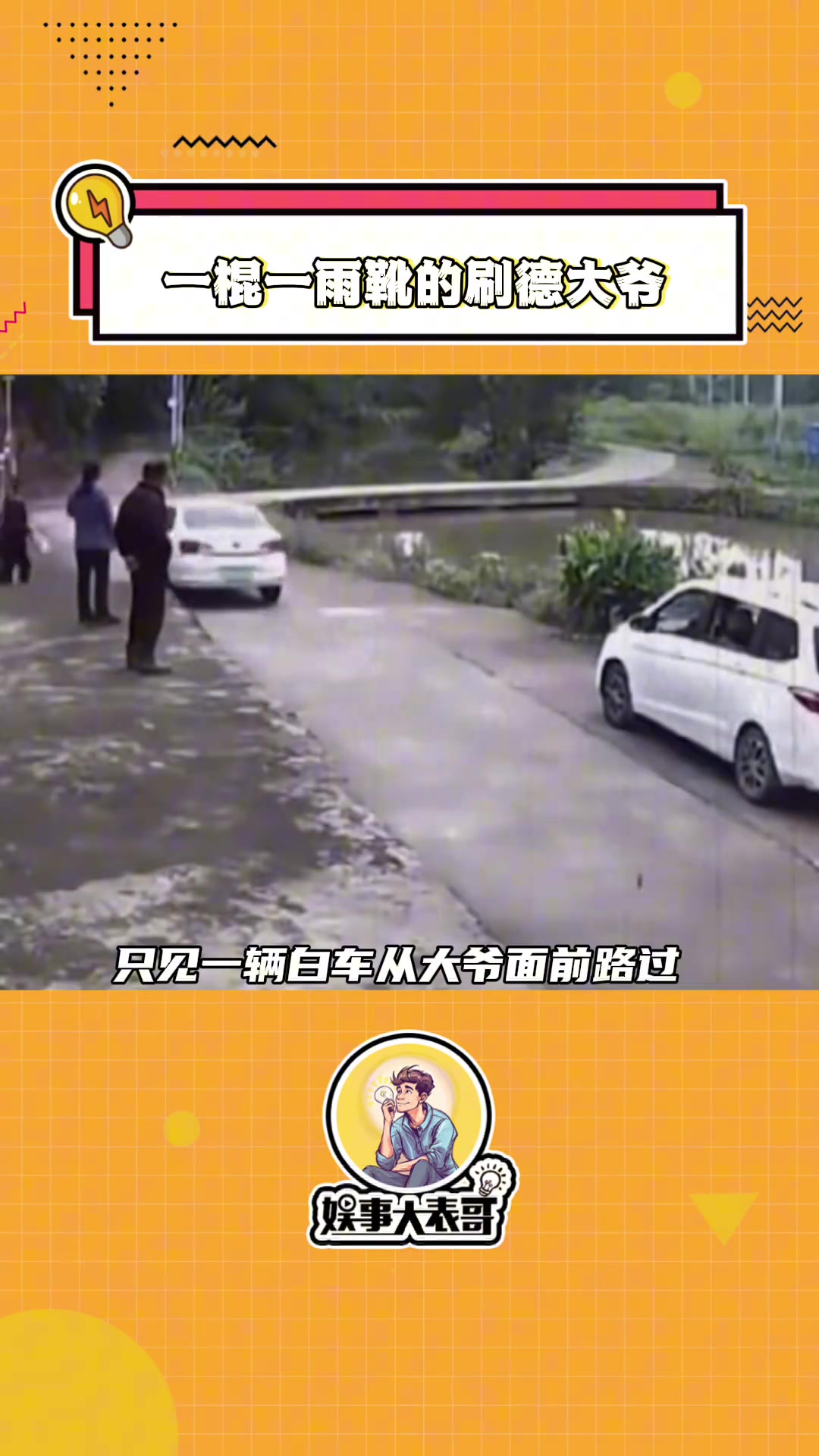 不敢搬家，根本不敢搬家！