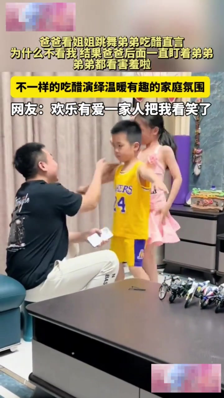 看他们就很幸福啊！
