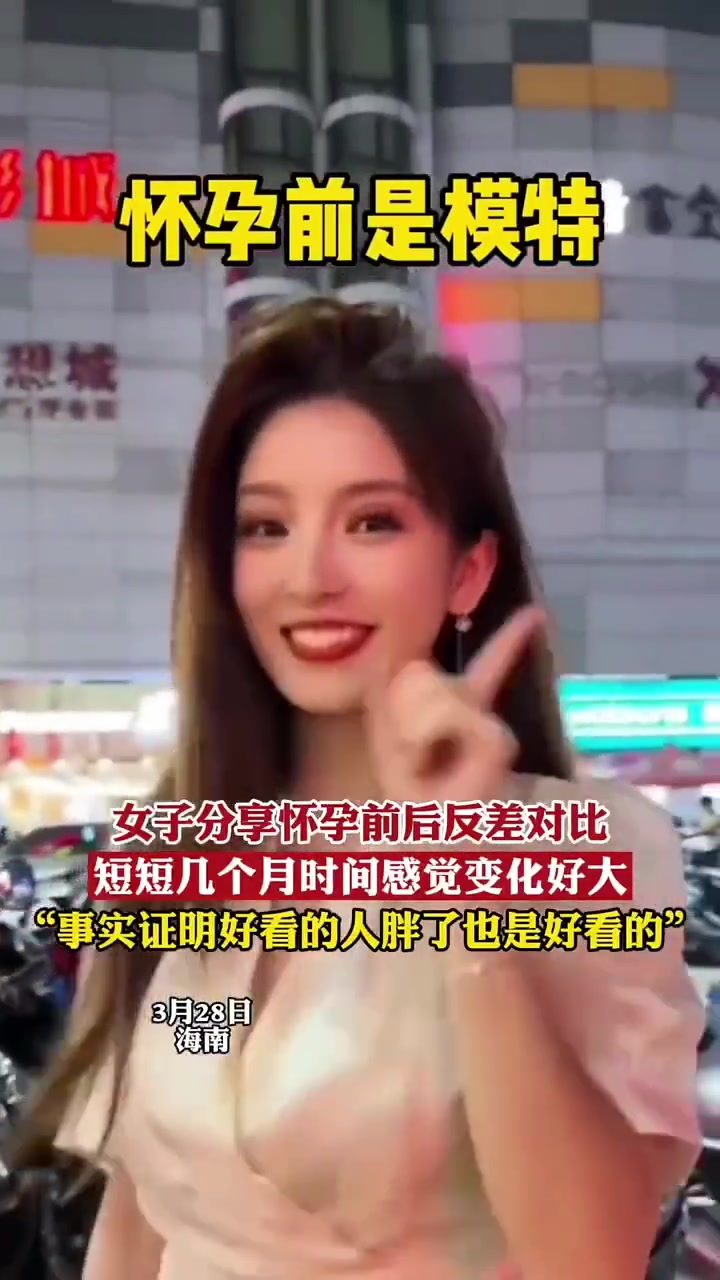 我不减肥了