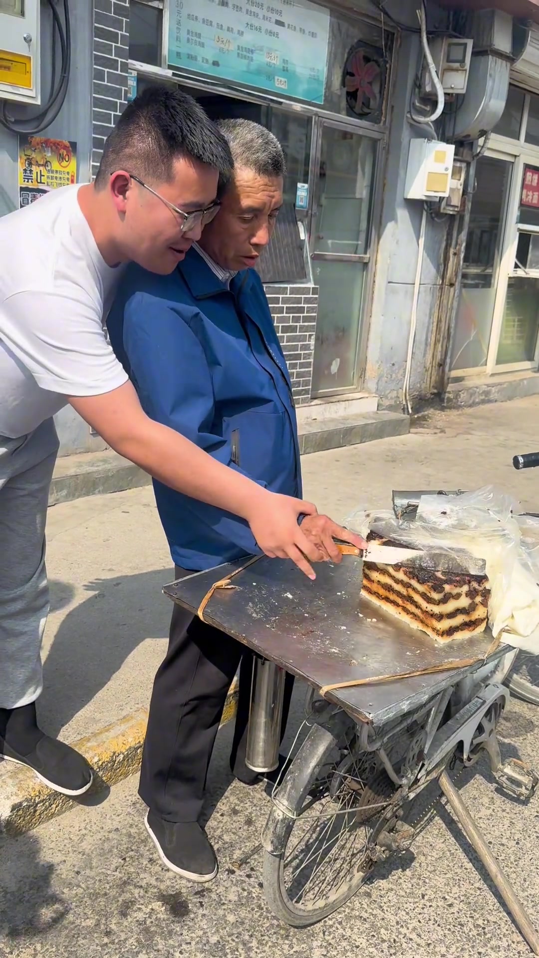 切糕技术果然大爷还得是大爷