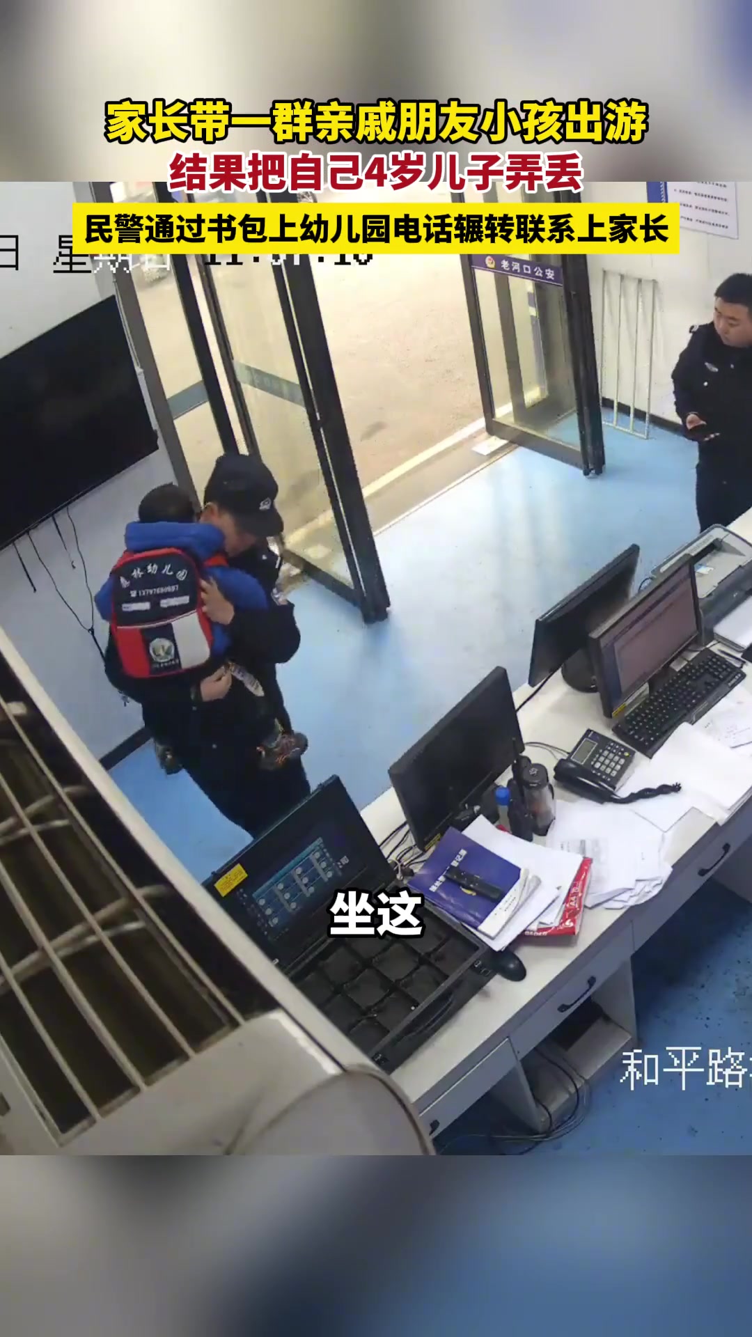 动画片哄娃法