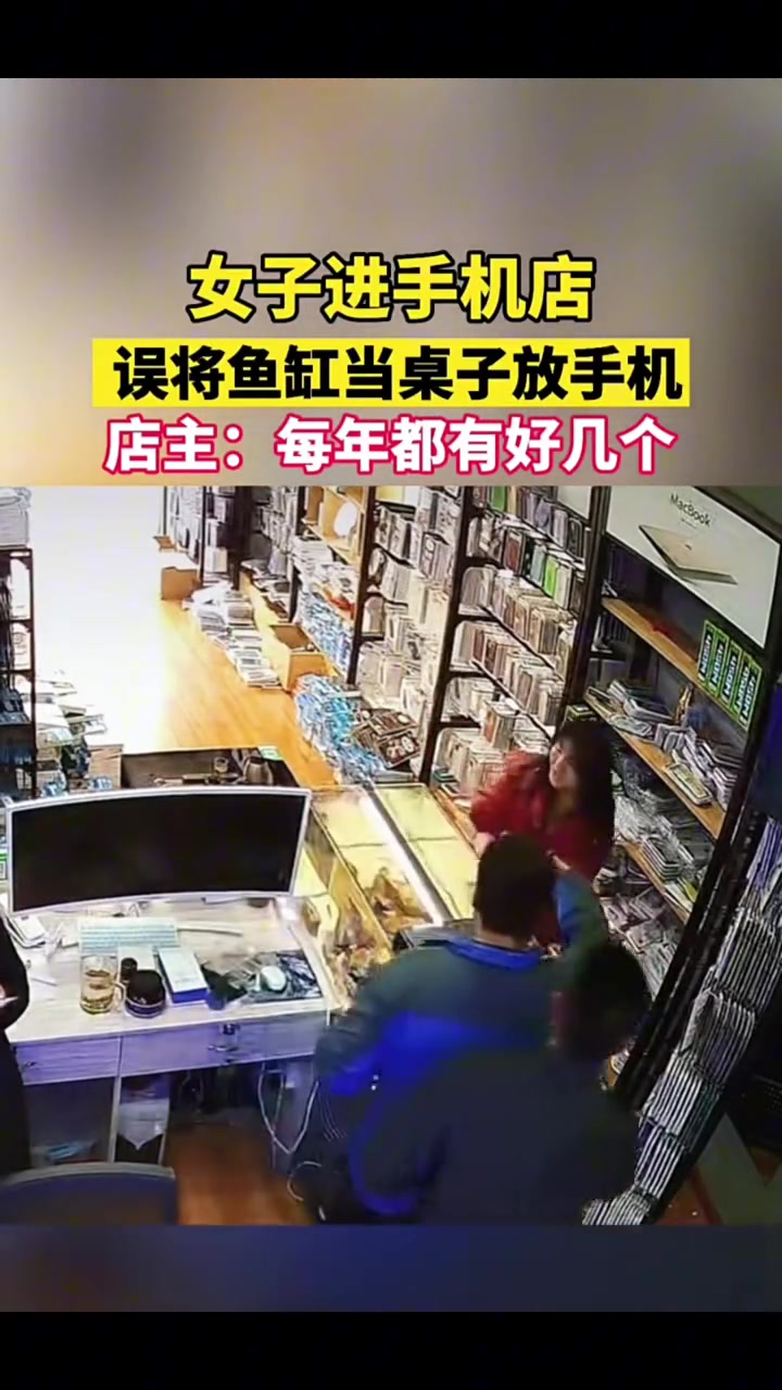 店长太坏了