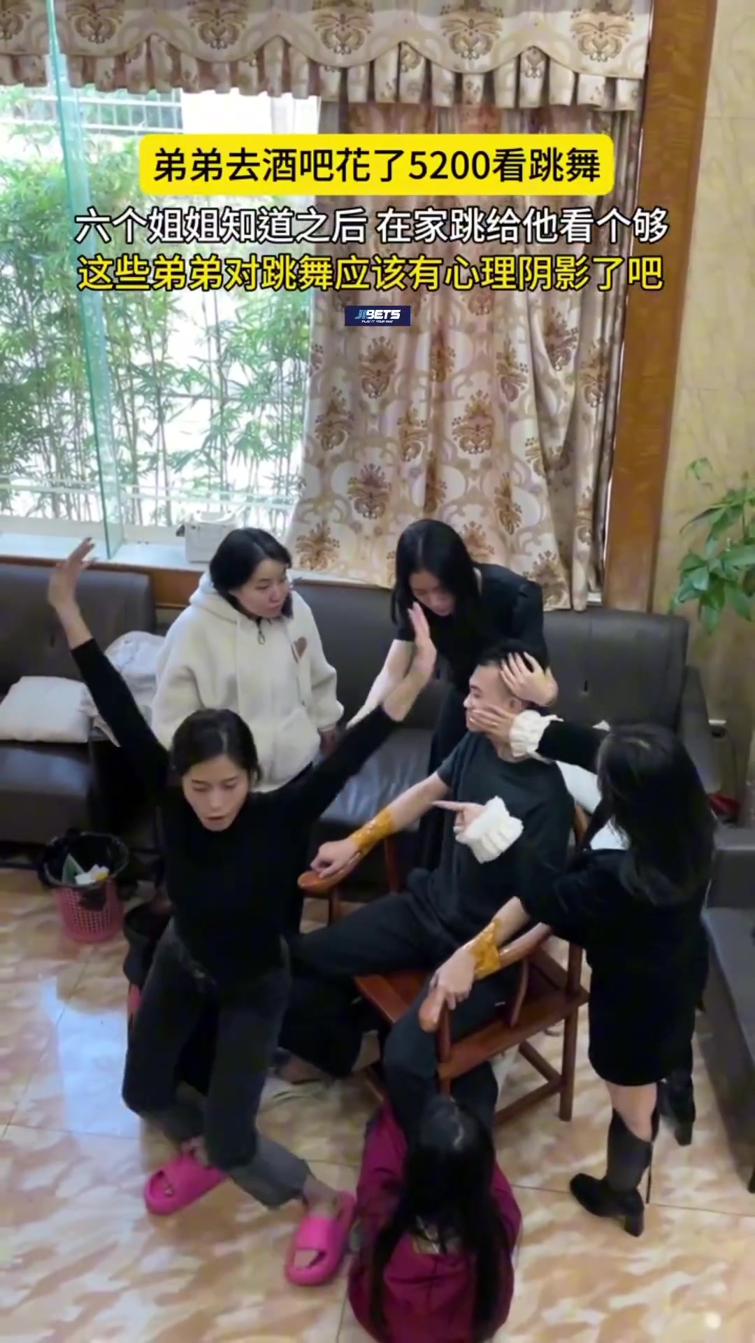 没错!一定是姐夫在拍