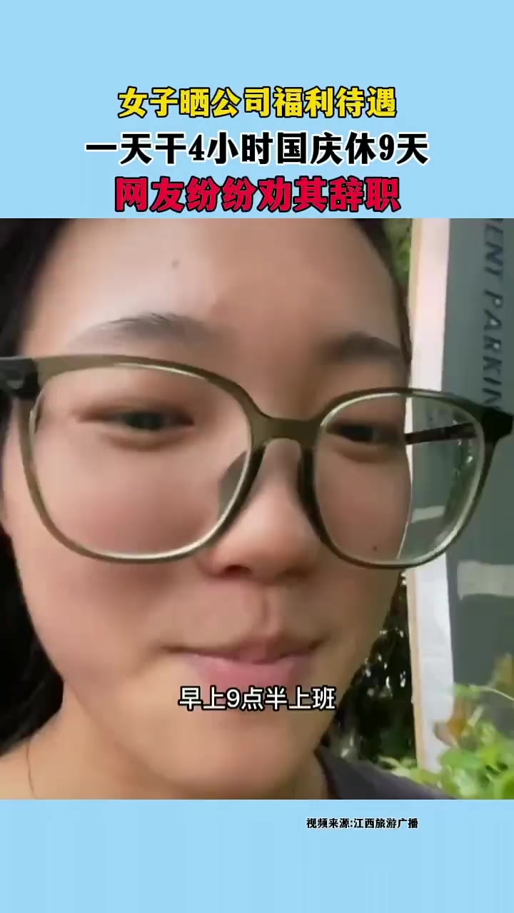 那我们这边是建议辞职的，然后公司人事电话私我一下
