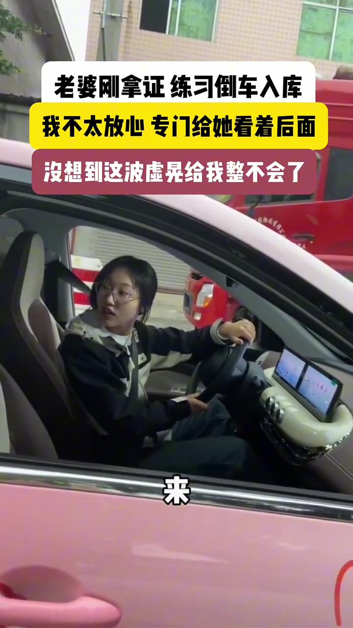 反方向的终