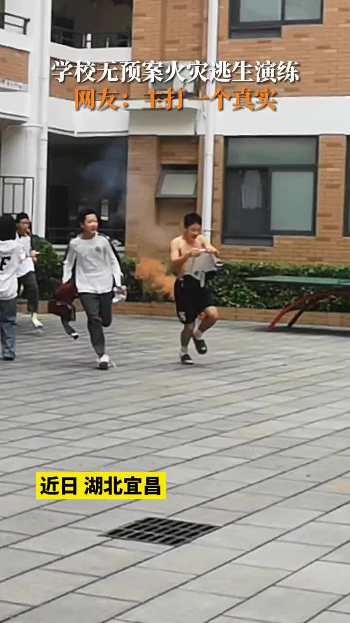 第一眼还以为屁股冒黄烟了