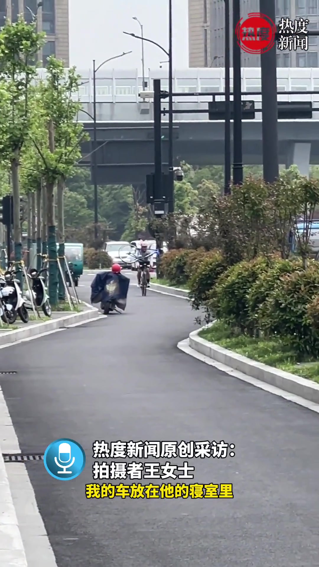 这事我也干过，不过是骑共享带着自己的车