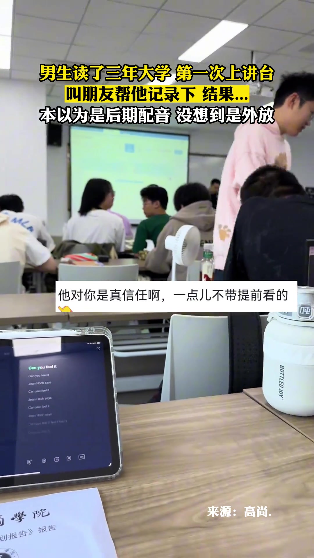 吹牛逼嘞！！