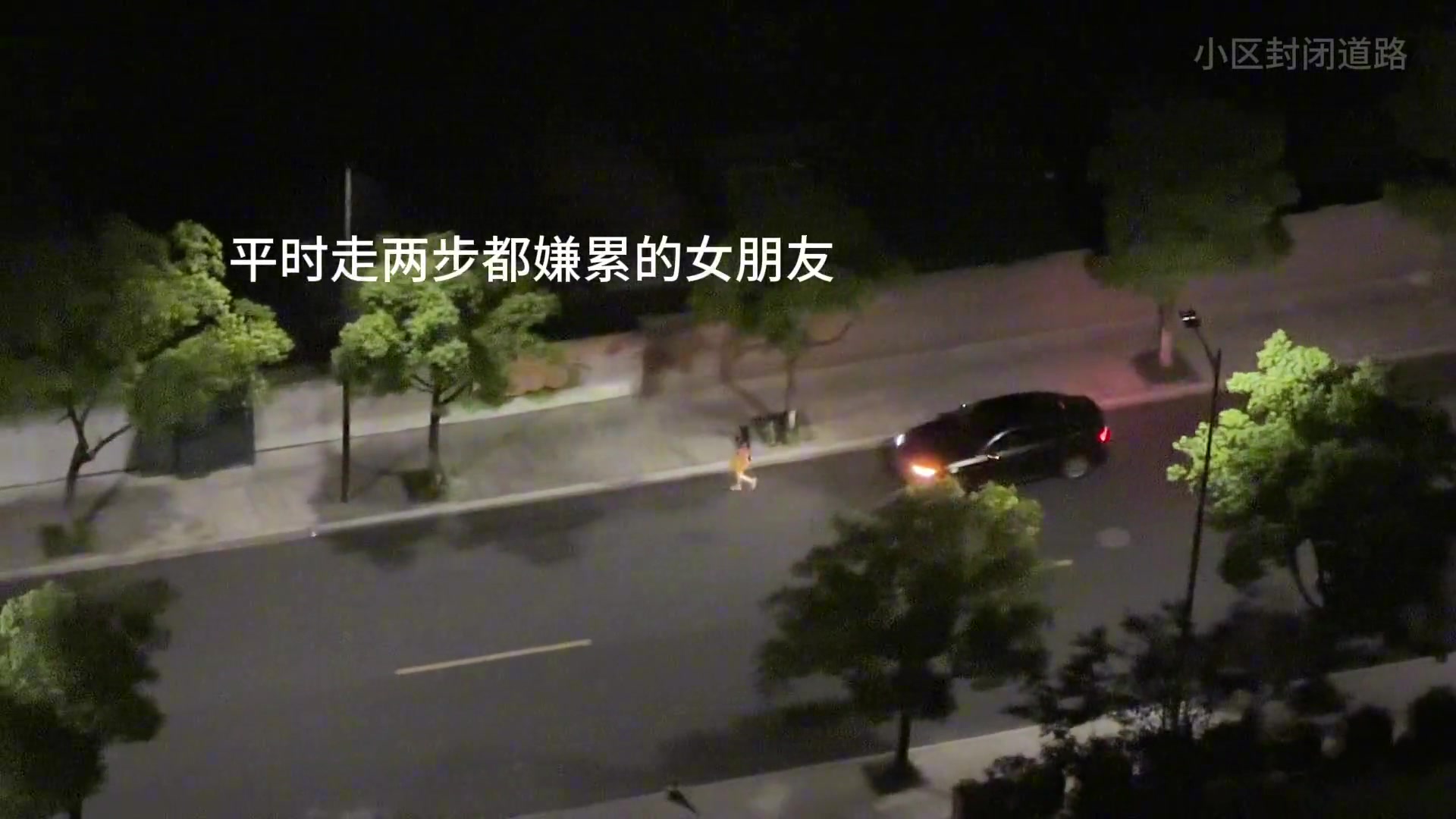 女生的体力上限到底是什么？