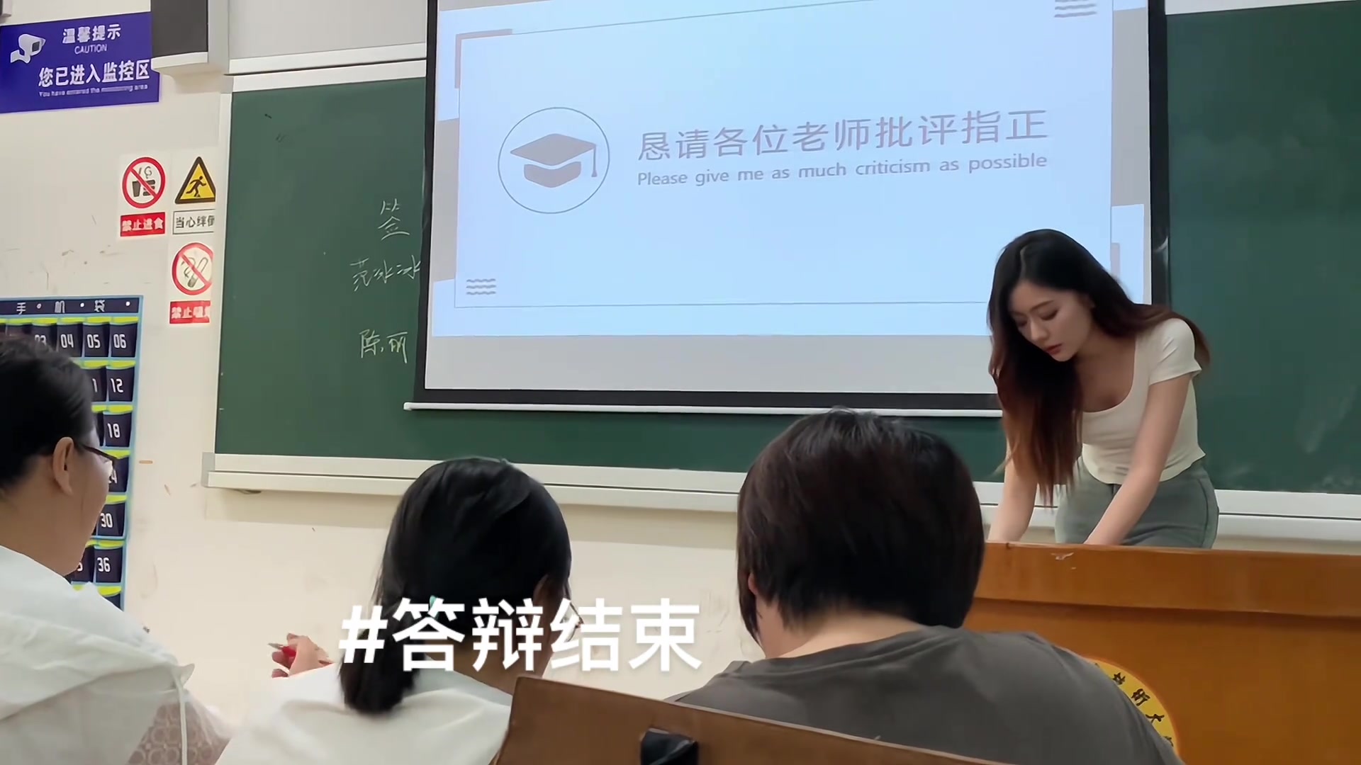 有这样的老师，我一定不会提前交卷！