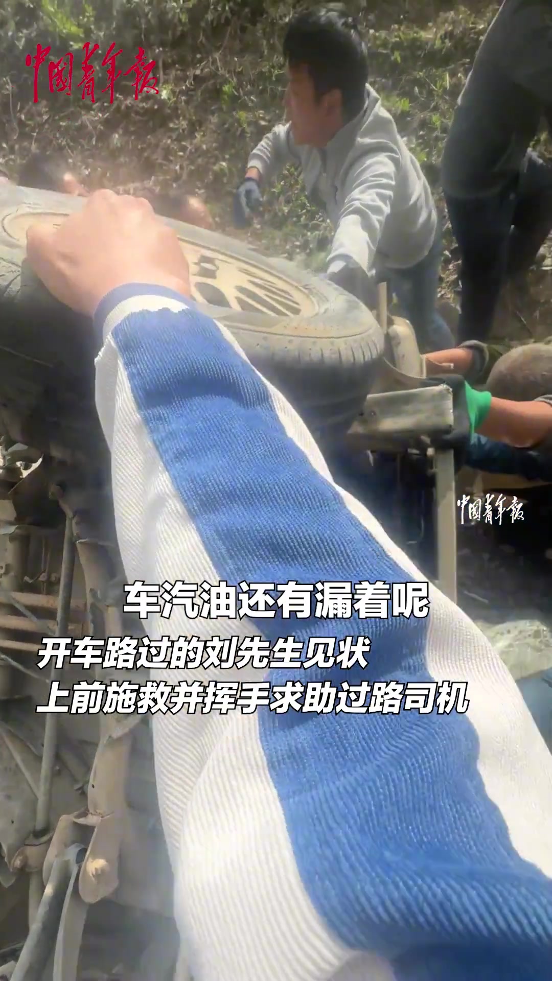 这一幕令人感动！
