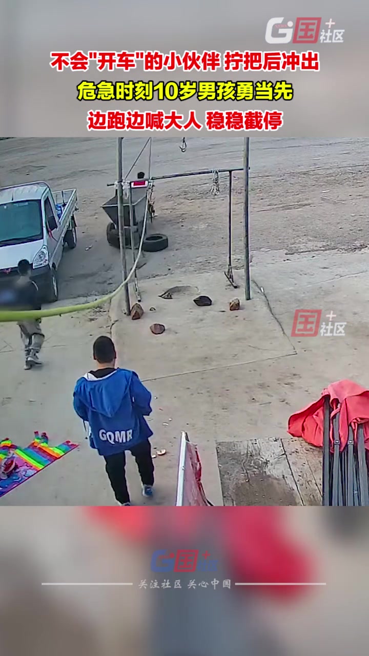 真哥们儿，够意思！