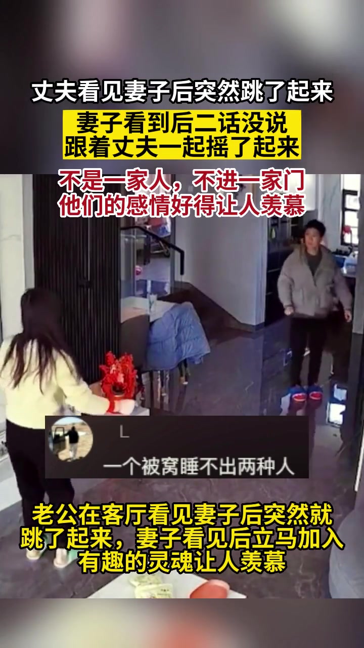 果然“不是一家人 不进一家门”！