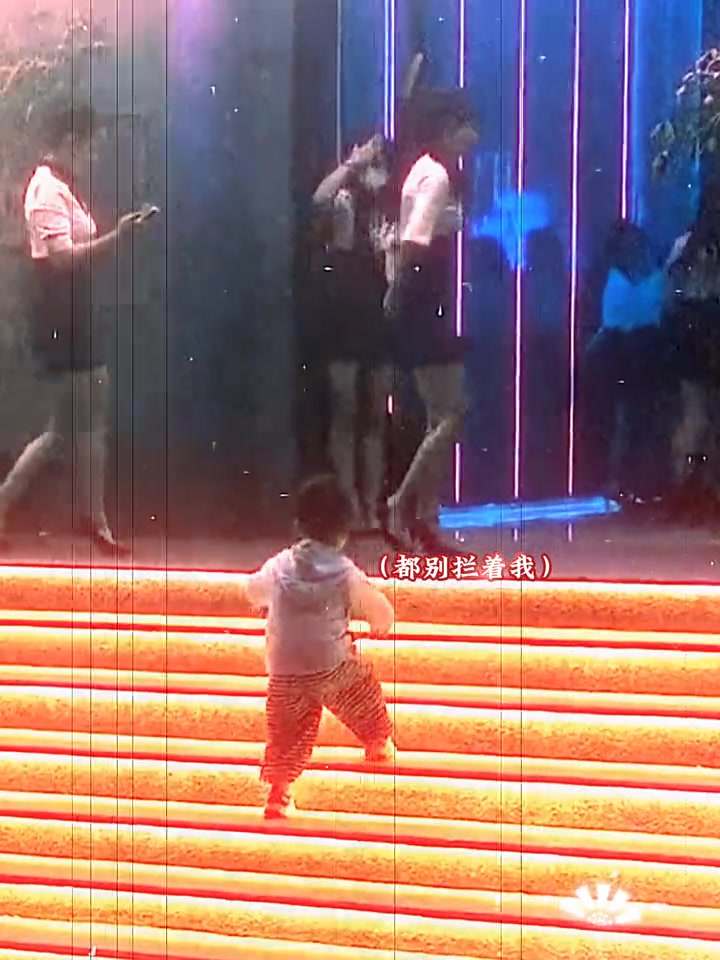 小孩哥，建议你别去！