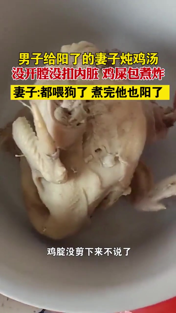 狗：这鸡是我这辈子吃过最香的鸡