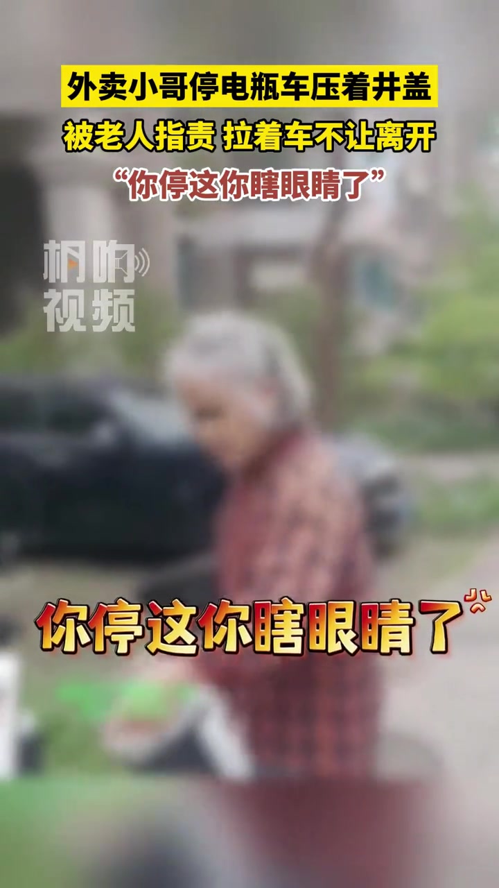 不太懂 停这咋了