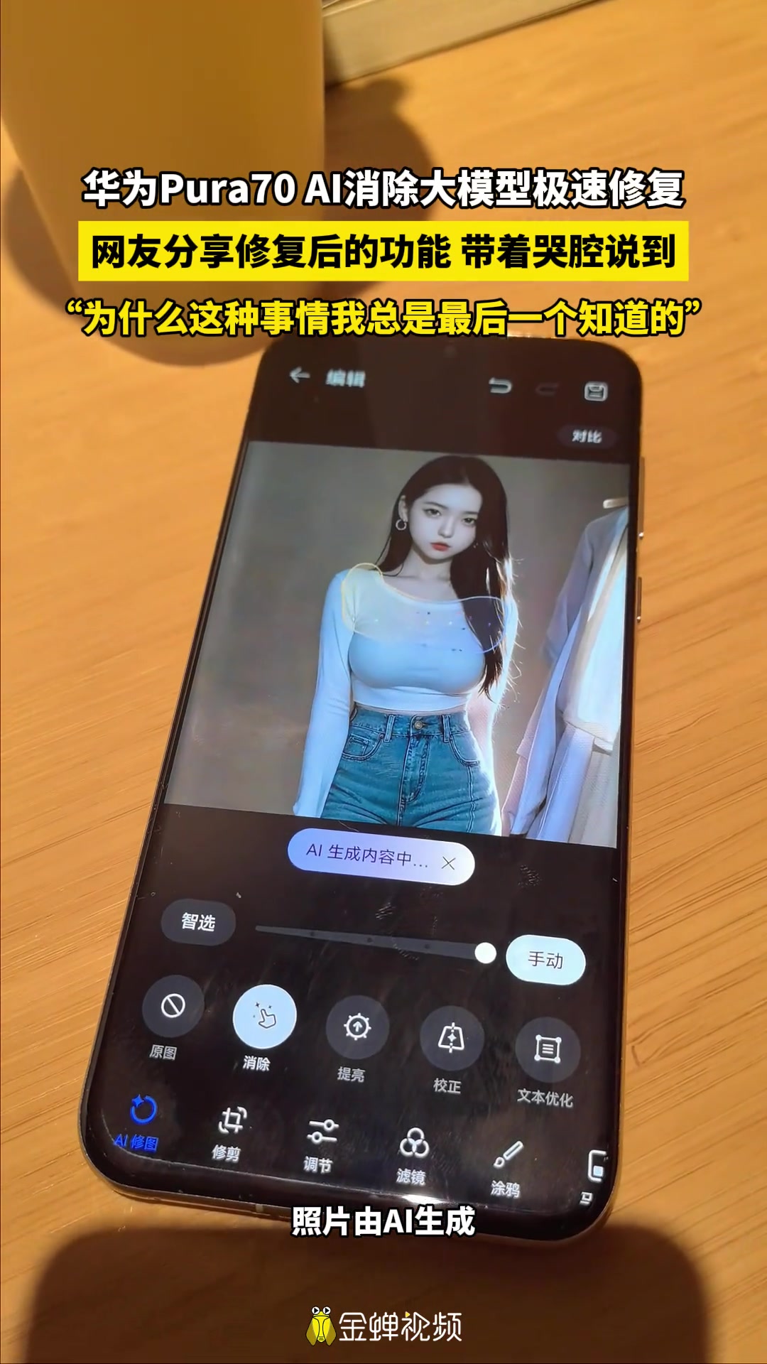修复也太快了吧。我还没用过呢