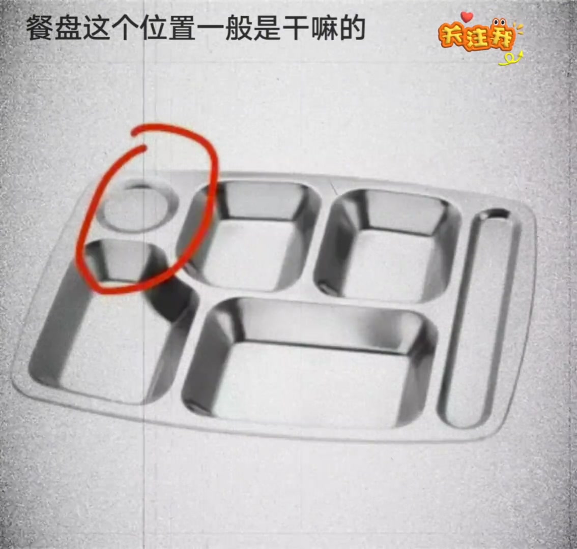 裁判这个位置一般是干嘛的？