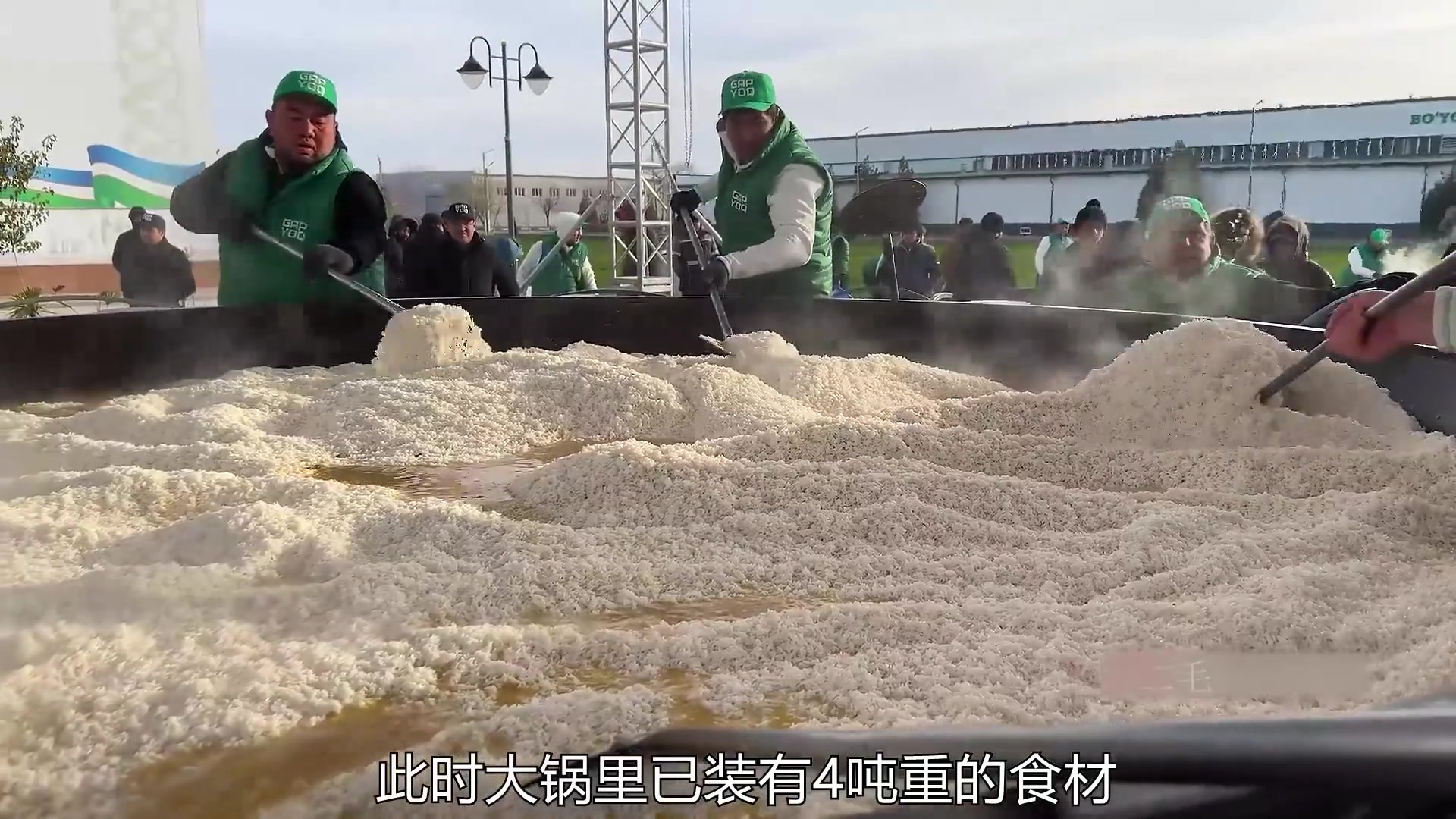 4吨重破吉尼斯纪录的手抓饭，够一村人吃了