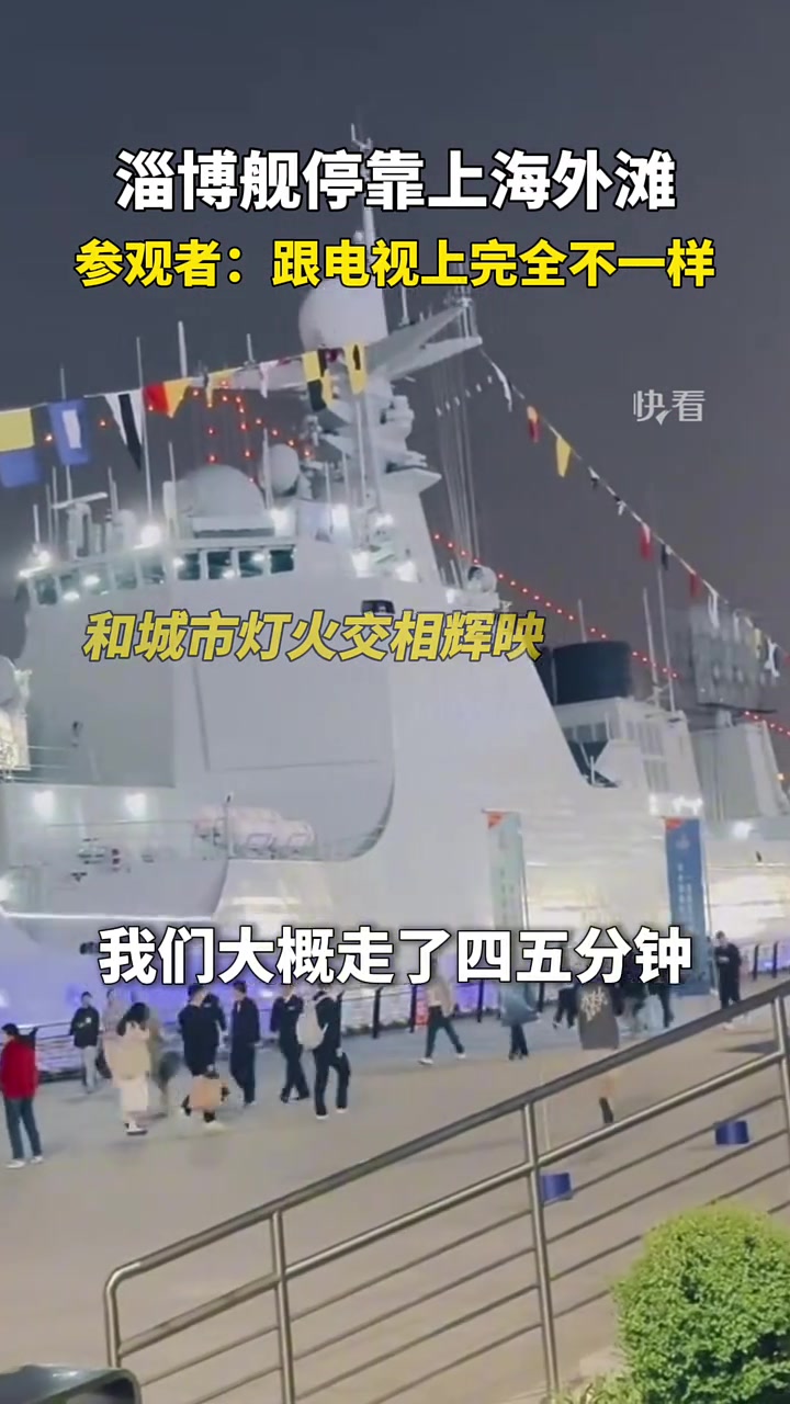 想过航母会很大但没想到这么大！