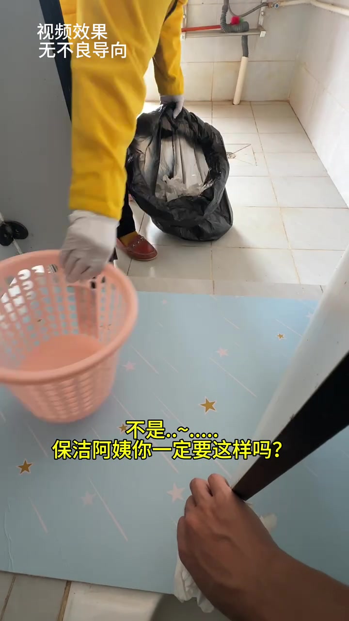 阿姨，是不是有点冒昧了