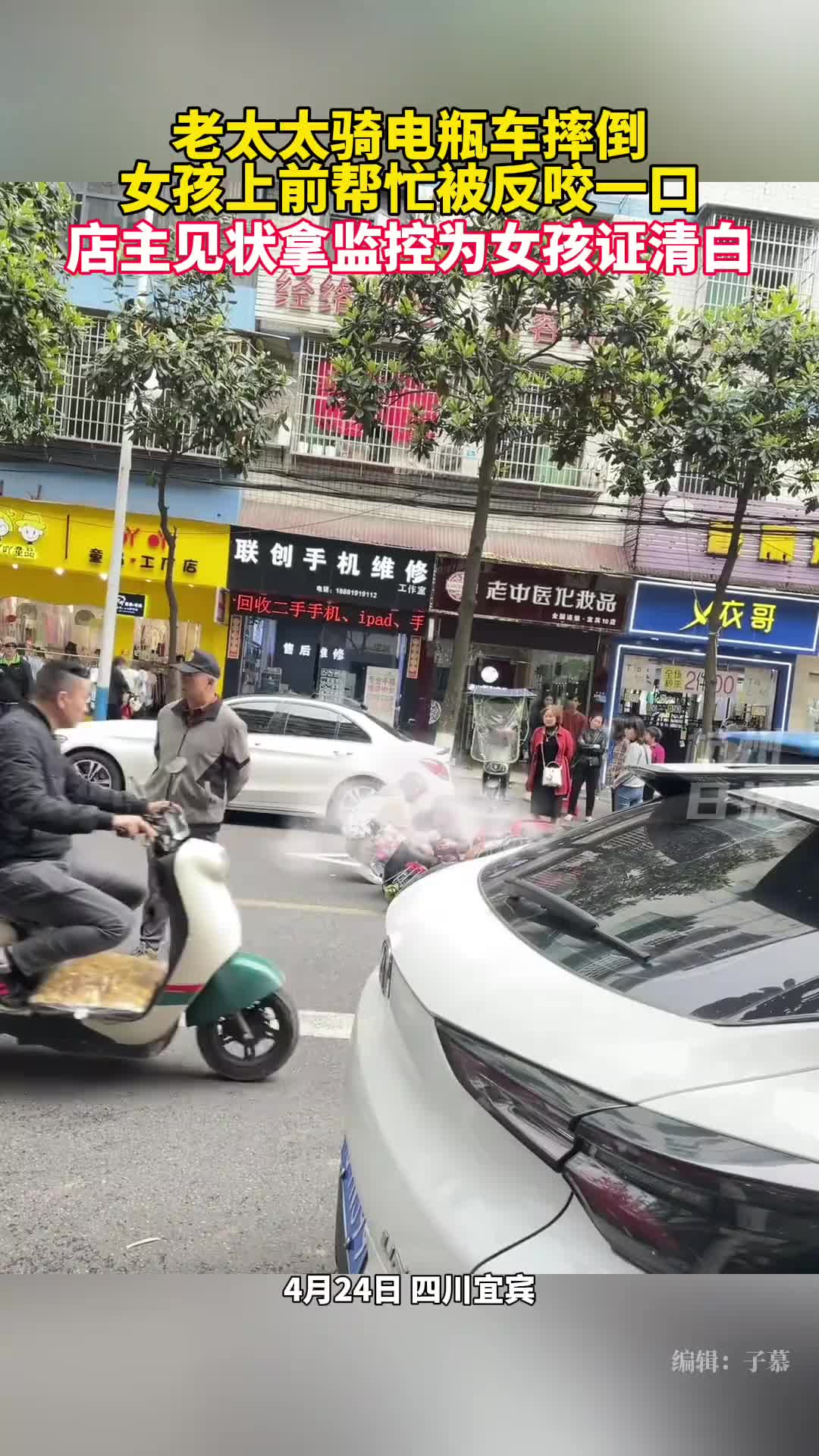 可恶，人心就是被这种人搞冷漠的！