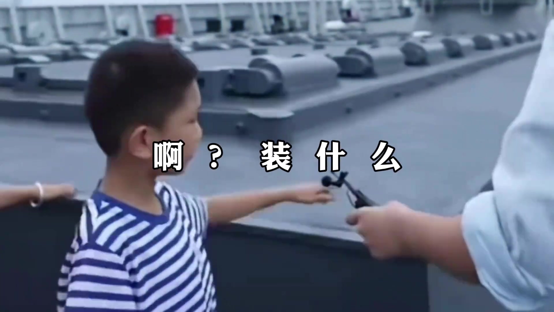 果然中国鹰派在民间，不限年龄