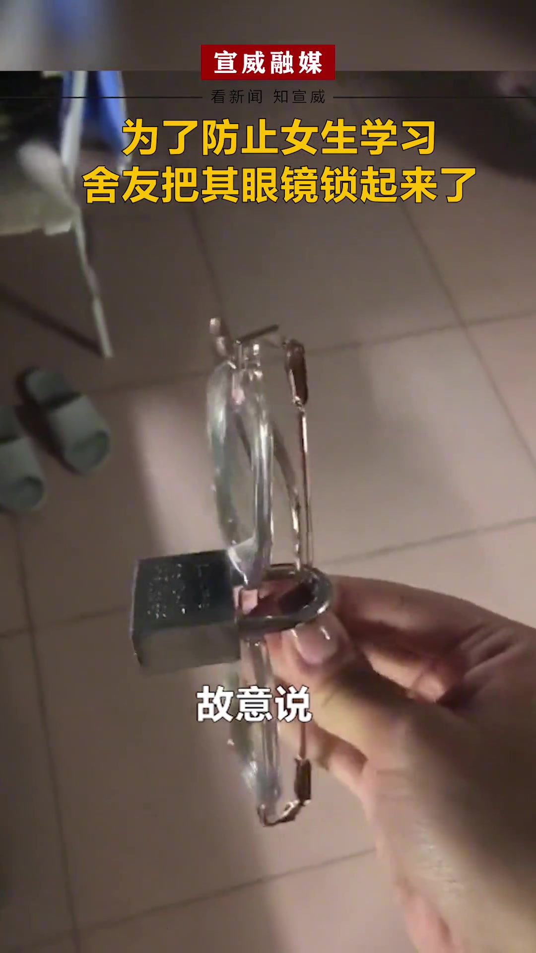 女生宿舍内卷这么严重吗