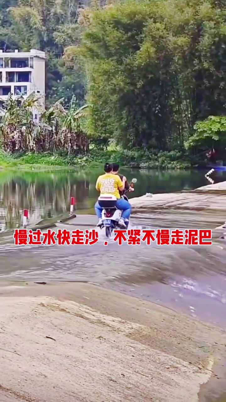 一个敢骑一个敢坐