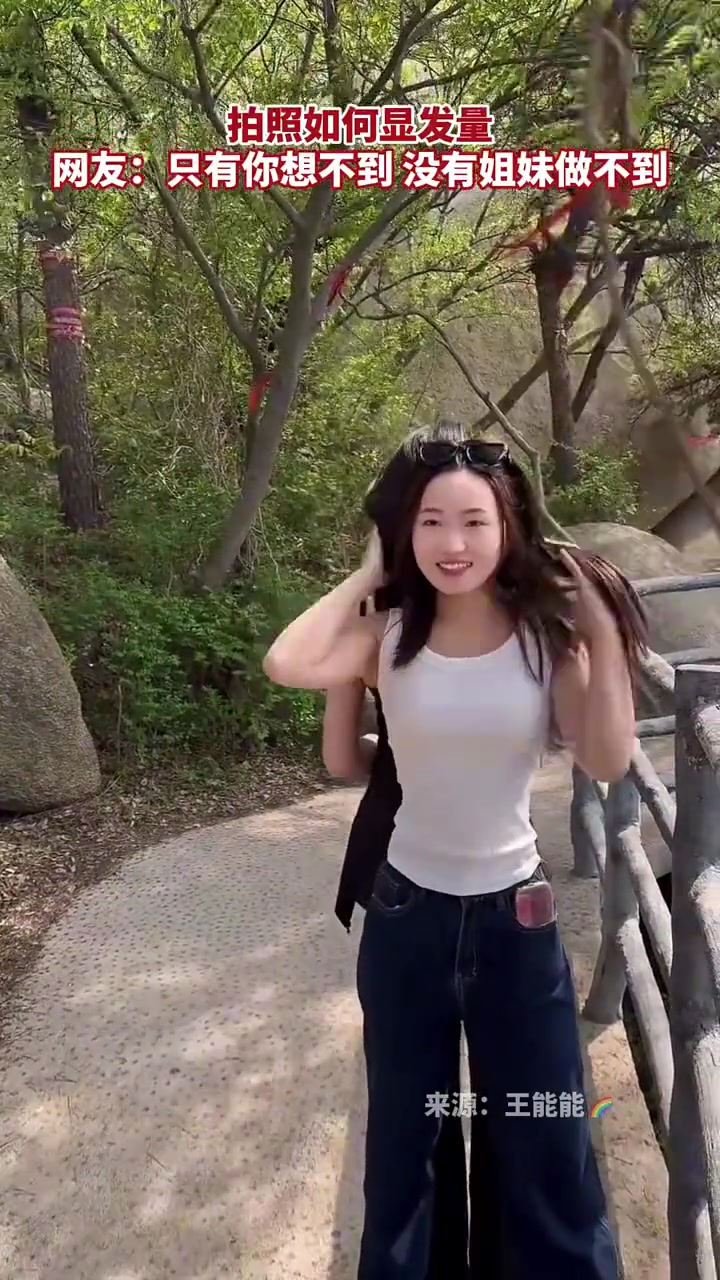 发量不够，闺蜜来凑