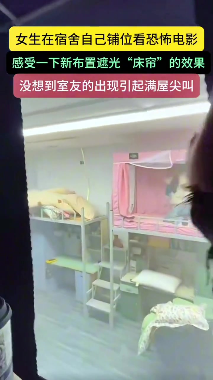 这得吹一辈子！想当年，我把我室友吓出尿了！！