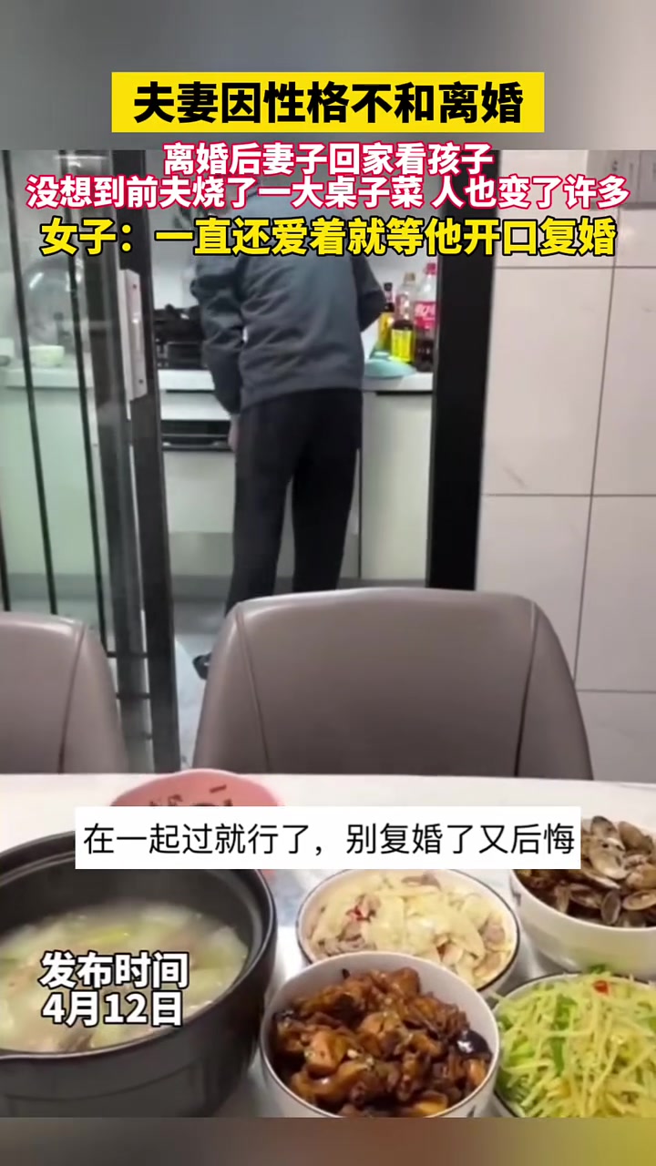 你想复婚就直接和他说？为啥要等他先开口