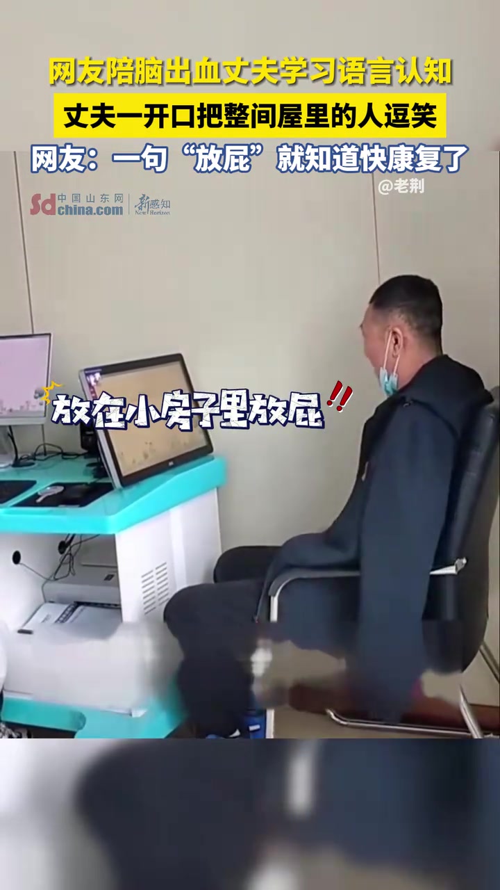 确实康复了！蜜蜂把采来的花粉放到小房子里放屁