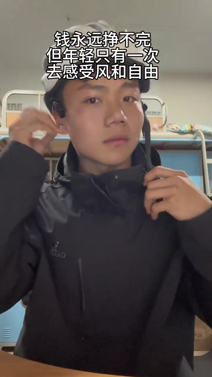 爸爸：在大学干啥呢 我：在学校当脚蹬呢