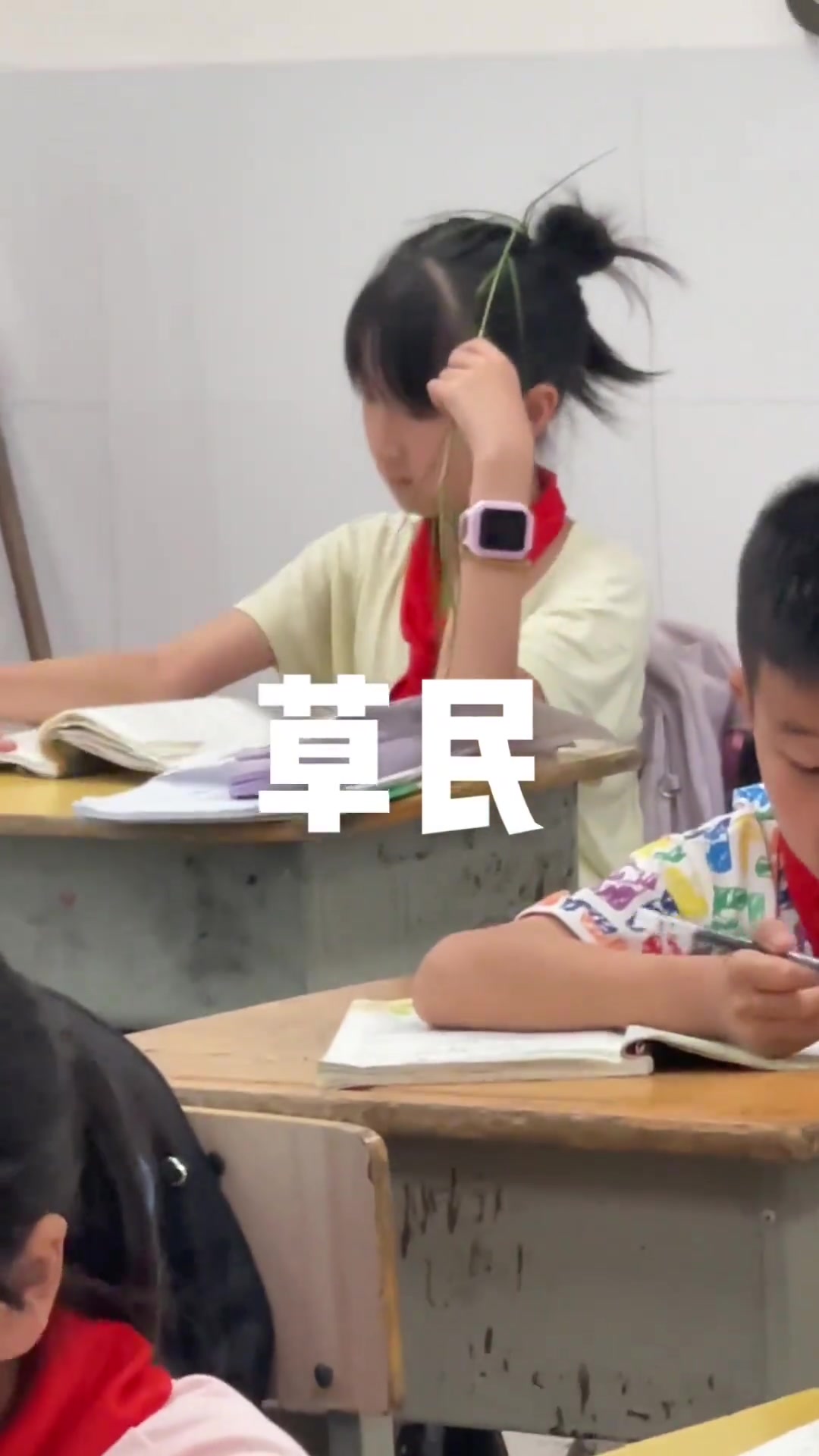 学生上课除了不读书，其他都爱干