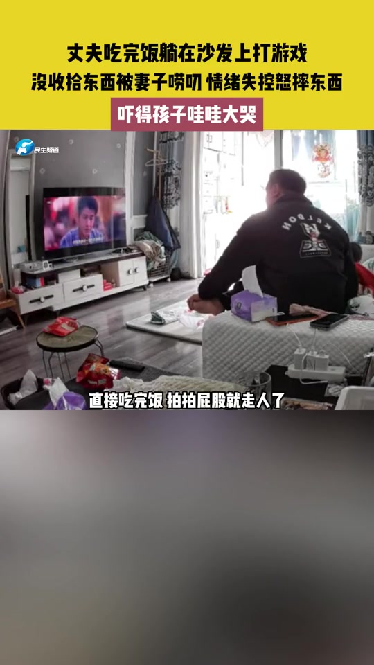 网友：越没本事的男人脾气越大！吧友们同意吗？