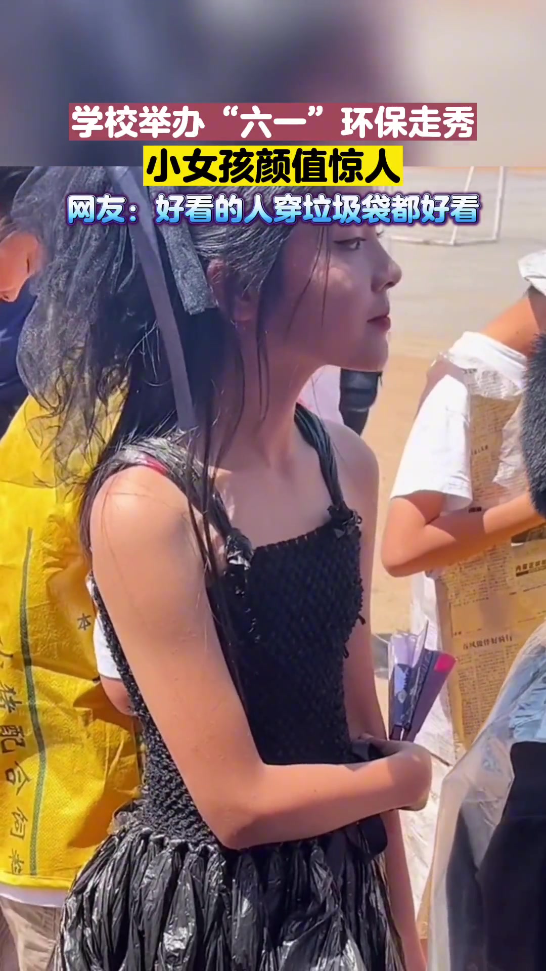 这我每天还搞什么搭配啊