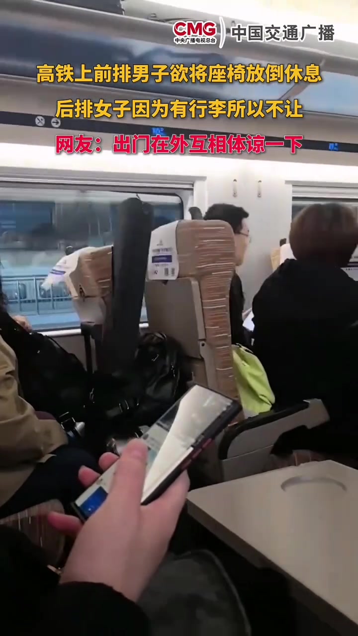 都成摇摇椅了！女生应该体谅吗？吧友们这次怎么看？