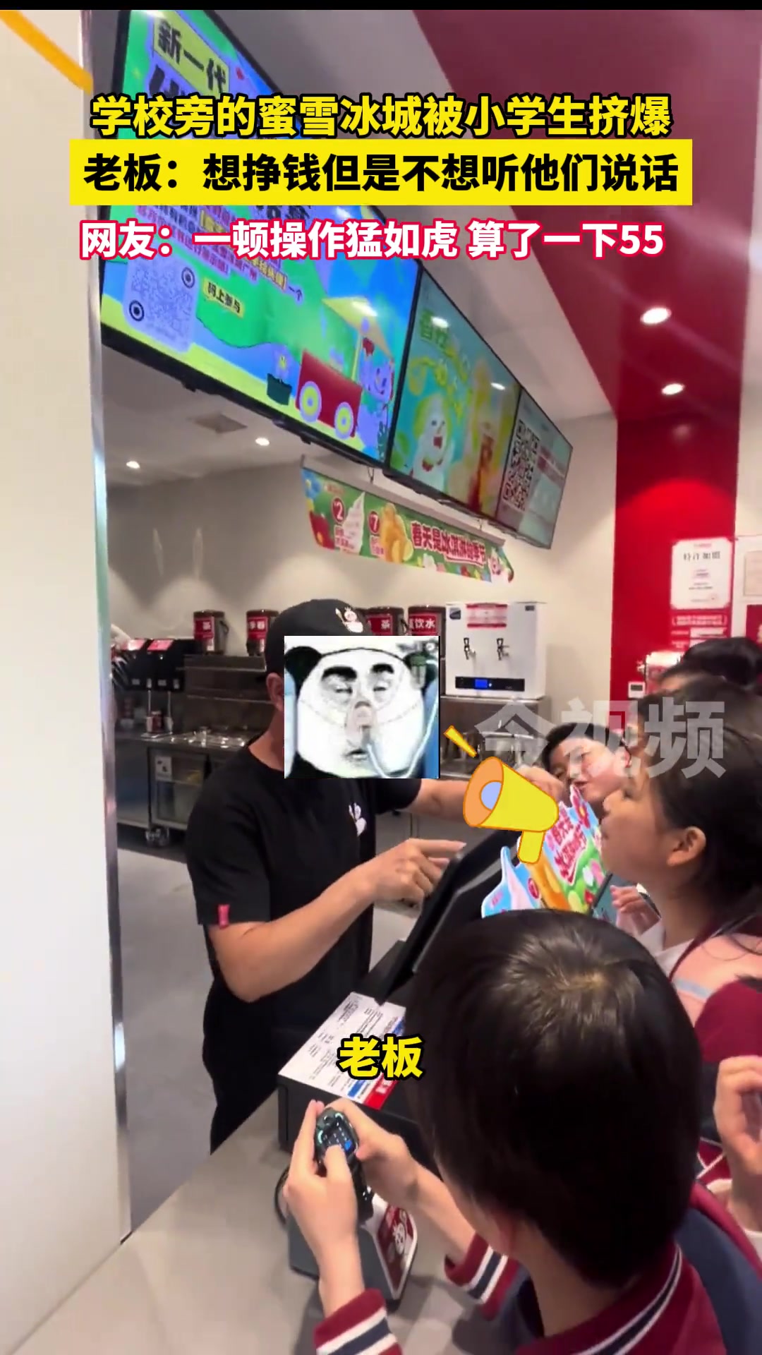 老板，花朵喊你呢！没听见么？也不回一声！