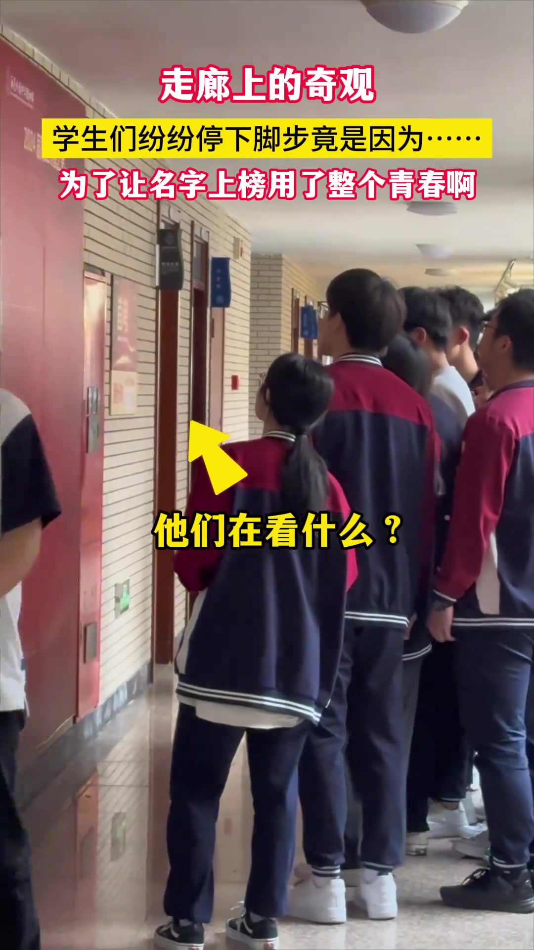 青春无悔，不负余生！无悔当下，不负余生！