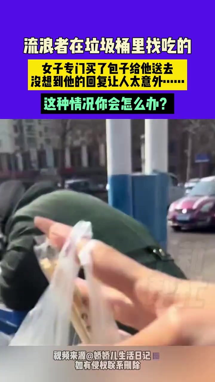 差点把自己给搭进去了