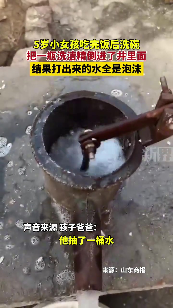 让我想起一首歌“全都是泡沫！”