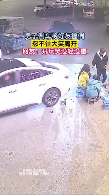玩笑也不能这样开啊！