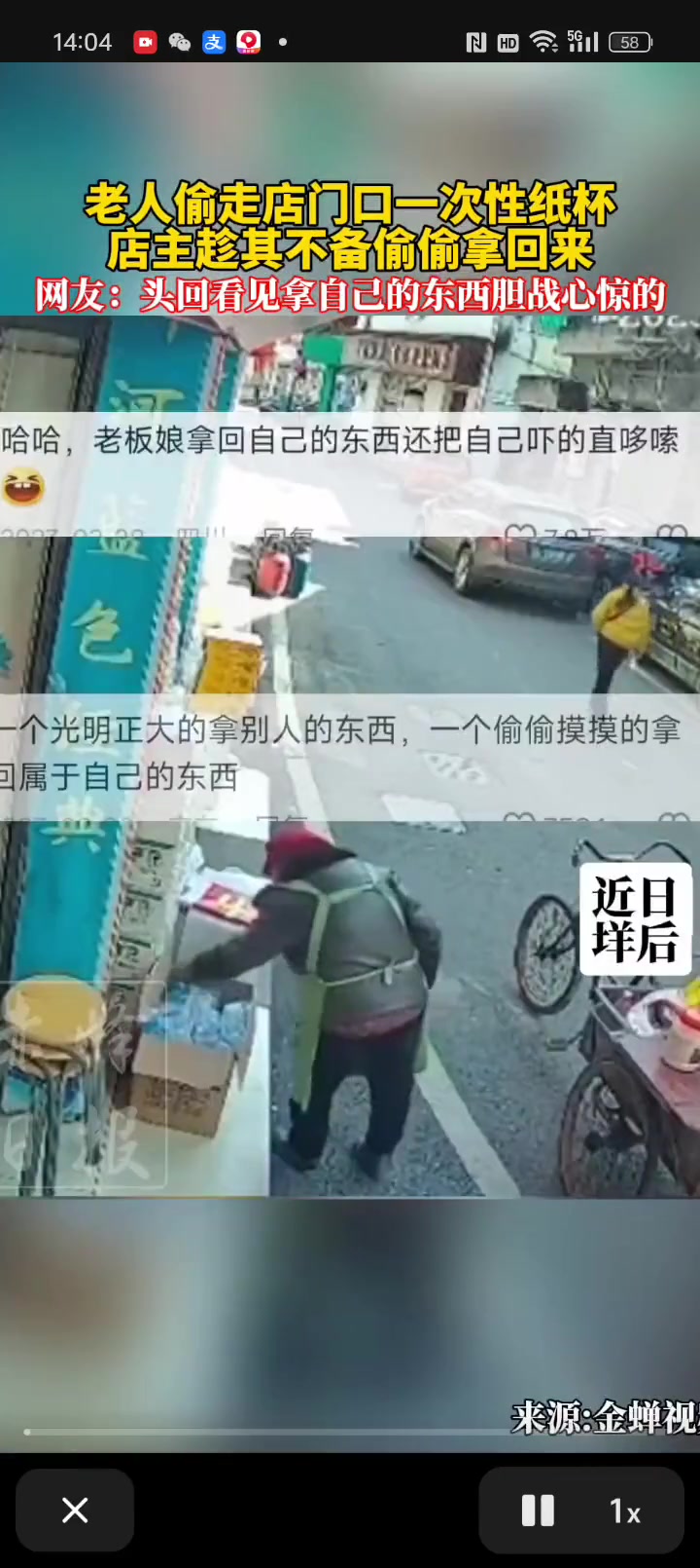 头回看见拿自己东西拿的心惊胆战的